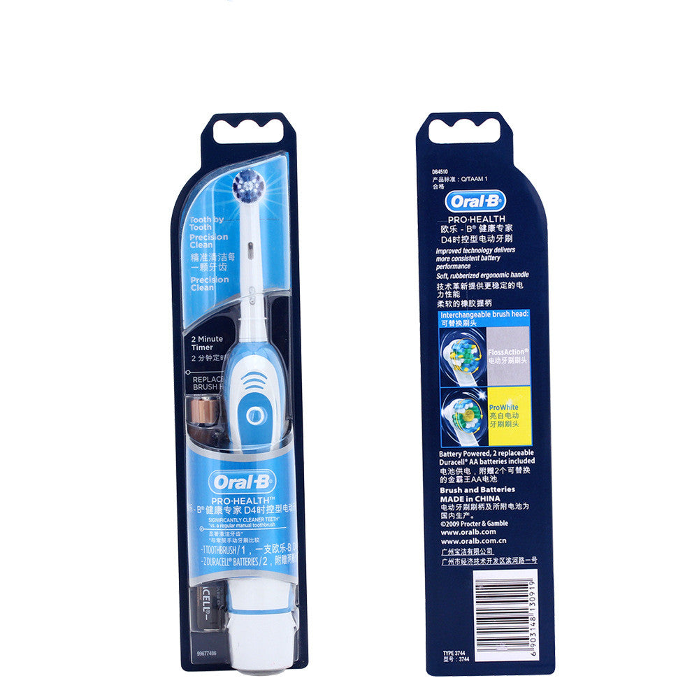 Household adult portable electric toothbrush